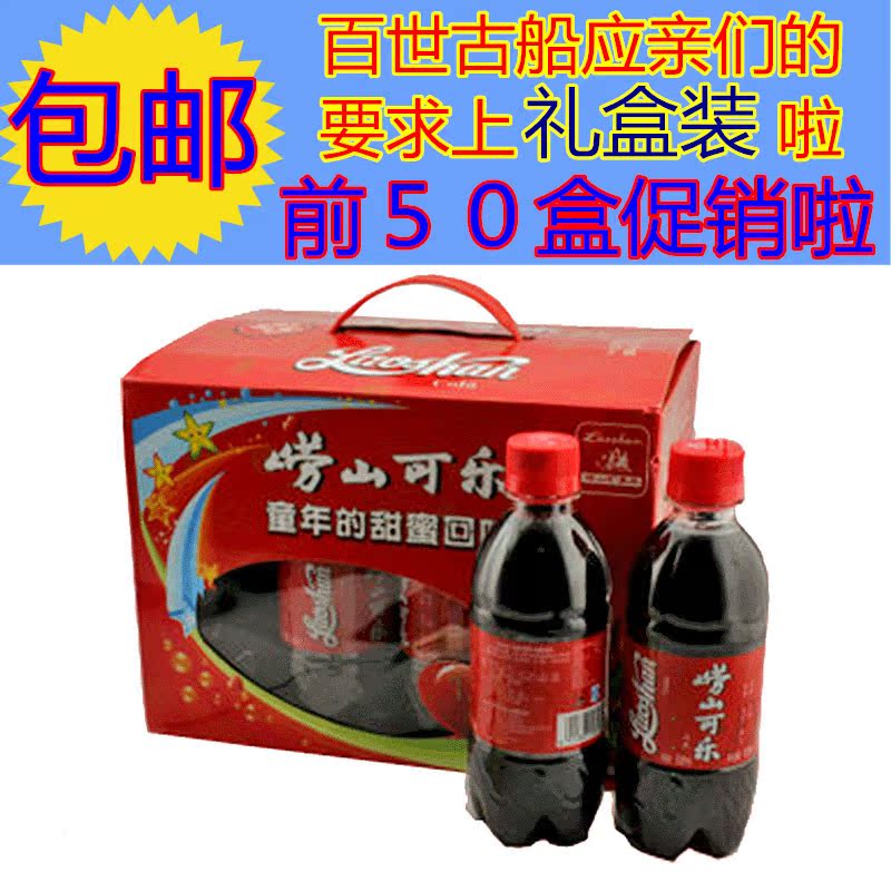 

Laoshan Cola 330ml*12