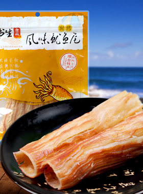 爱逛街为您找到炭烤鱿鱼尾相关的宝贝,您可以在下面的板块中挑选喜欢