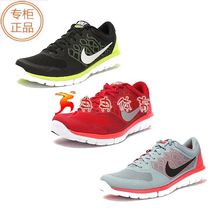 

Кроссовки Nike 2015 724933-600 724933-004 724933-008
