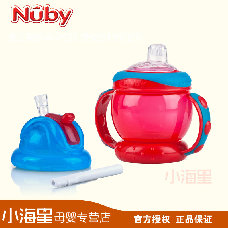 

поильник Nuby 10020