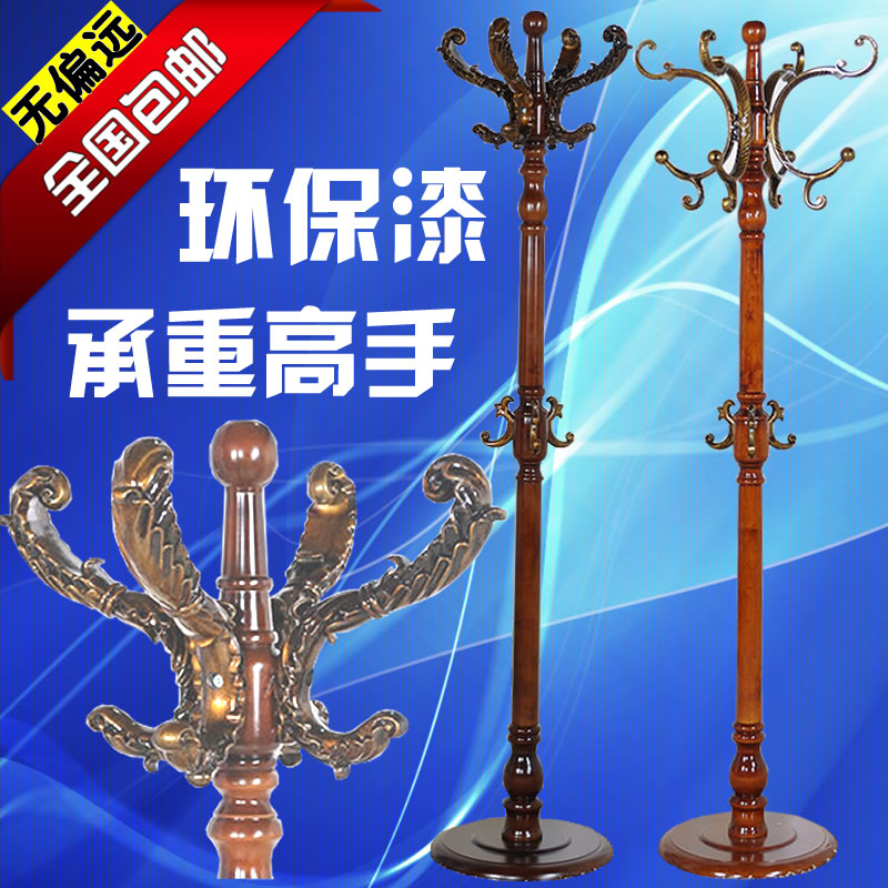 

Вешалка Shang Menxuan