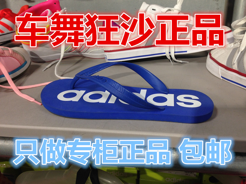 

сланцы Adidas NEO F39267