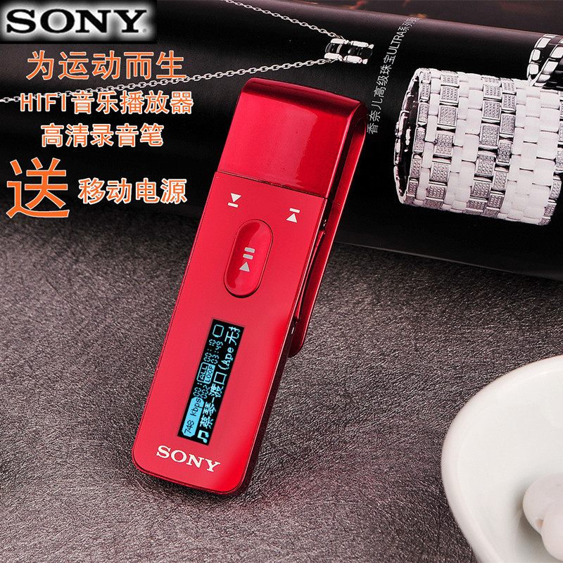 

плеер Sony MP3