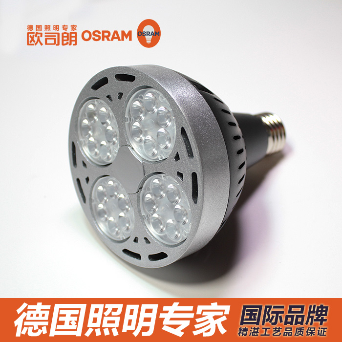 

LED-светильник Hung Europe PAR30 35w Led E27