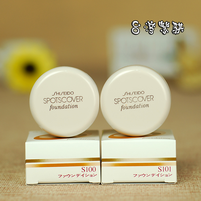 

Обложка Shiseido 20g SPOTSCOVER S100