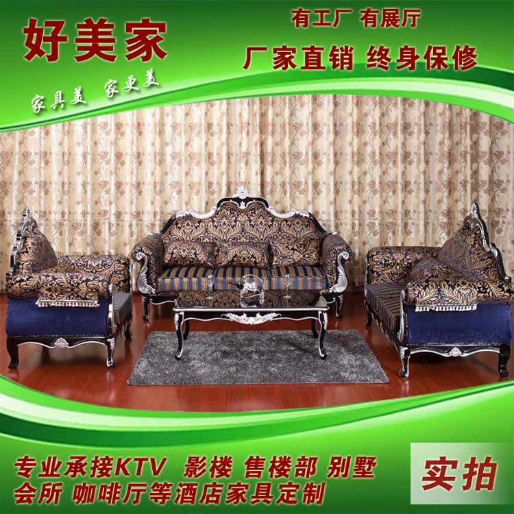 

Диван Homemart