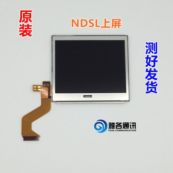 

Аксессуары для NDSL NDSL Nds Lite LCD