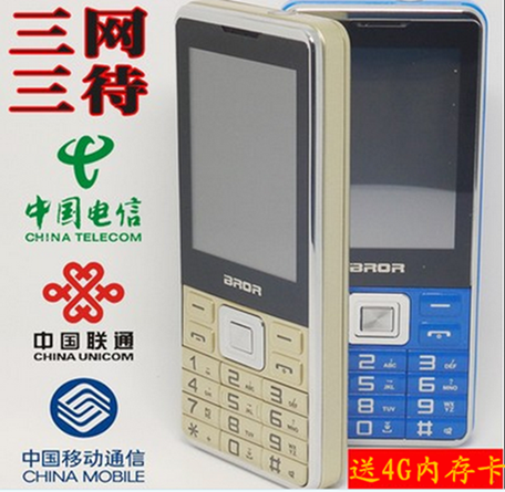 

Мобильный телефон Bror D508 CDMA/GSM