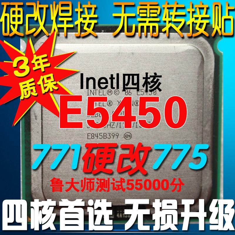 

Процессор OTHER E5450CPU CO 771 3.0G L5420 E5440
