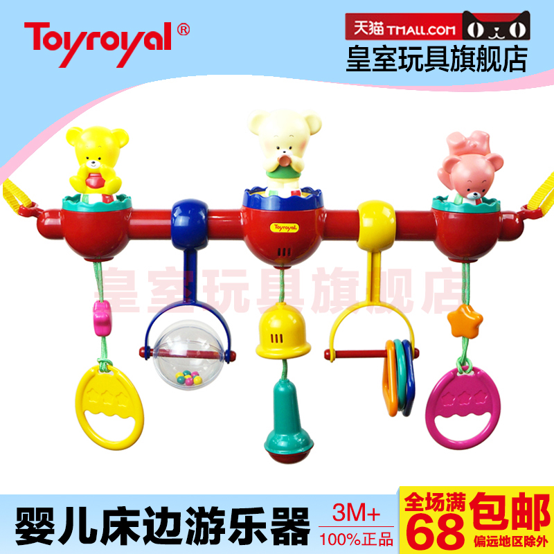 

Музыкальная игрушка для детей Toyroyal 804