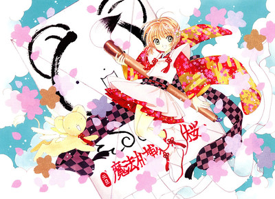 taobao agent [Wingfang Pavilion] Magic Card Girl Sakura/Hundred Sakura Wood Book Sakura Illustration Pen Ink COS Women's Clothing