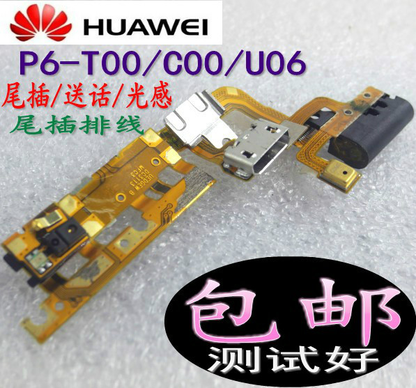 

Запчасти для мобильных телефонов Huawei P6-U06 P6-U00 P6-T00