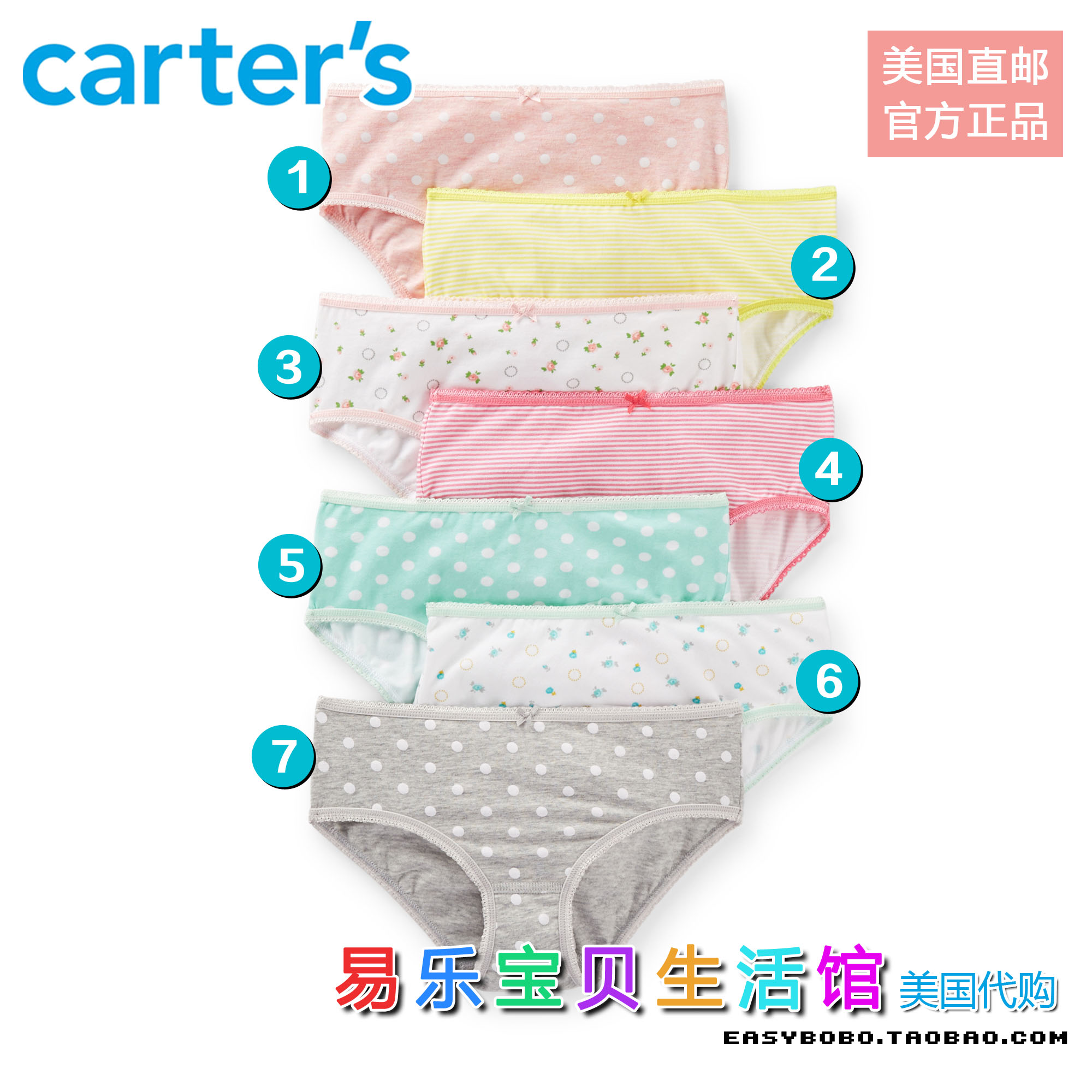 

трусы Carter's 398/049 Carter 2-3