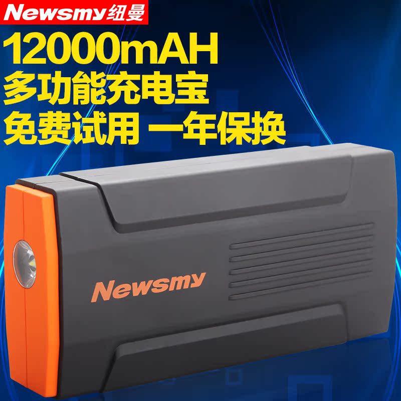 

Newman W12 12V