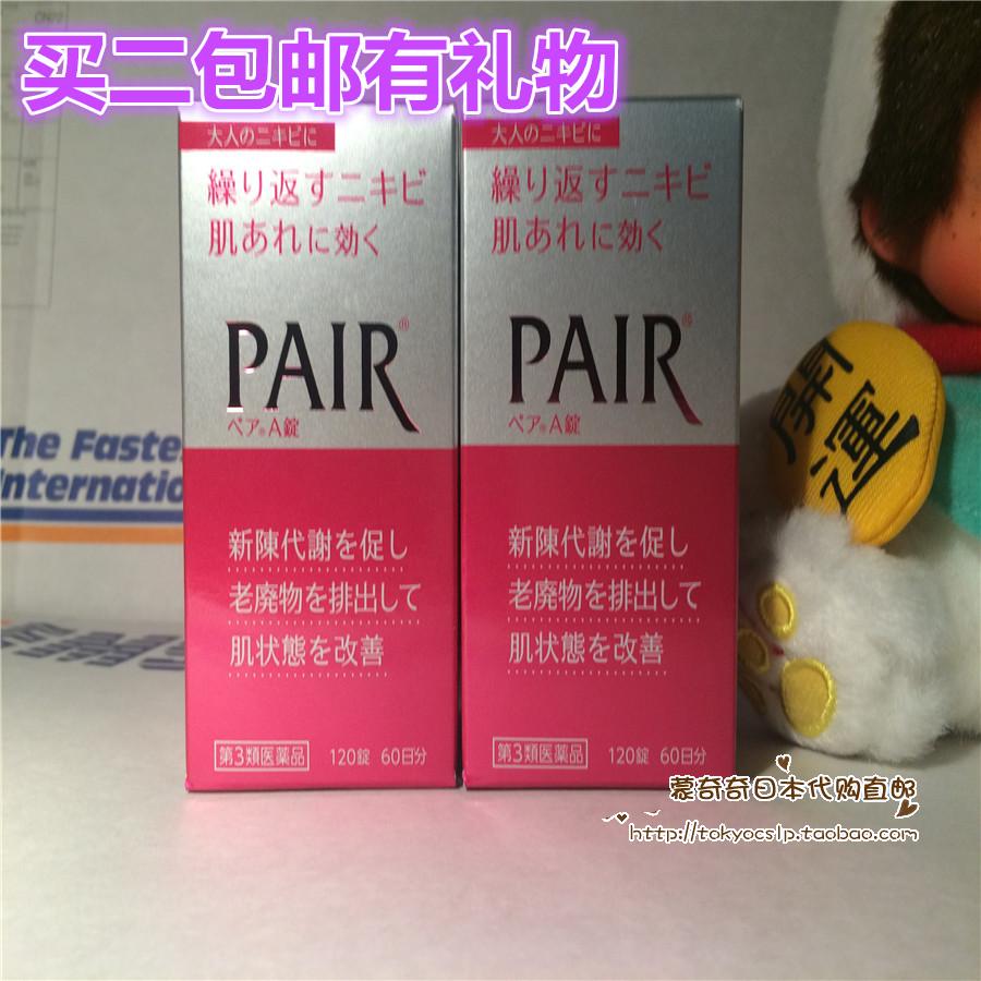 

Lion Pair 120