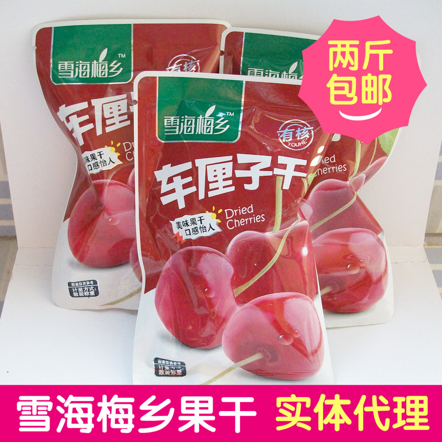

Черешня Snow plum Township 500g