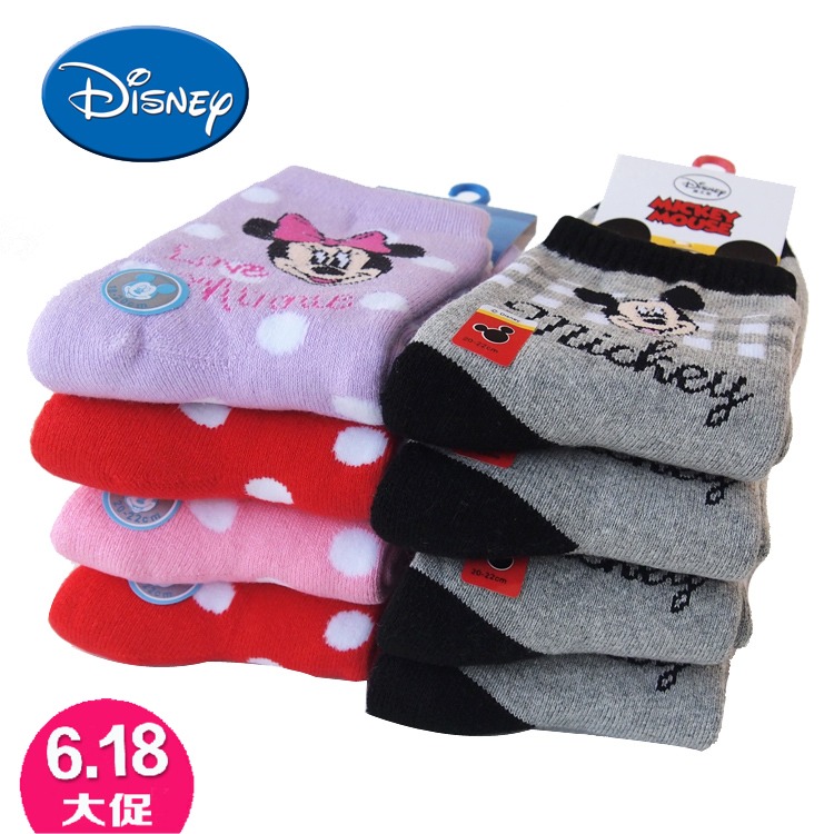 

детские носки Disney 209