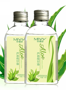 包含夏姿兰蜜桃粉润养身体乳的词条