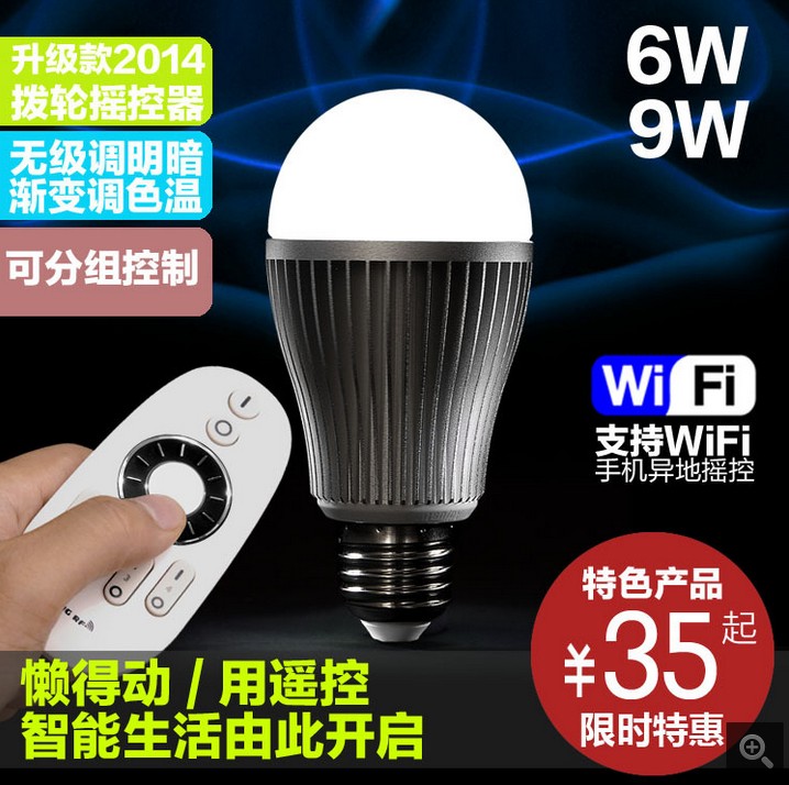 

LED-светильник Jin Tai sheng Led LED