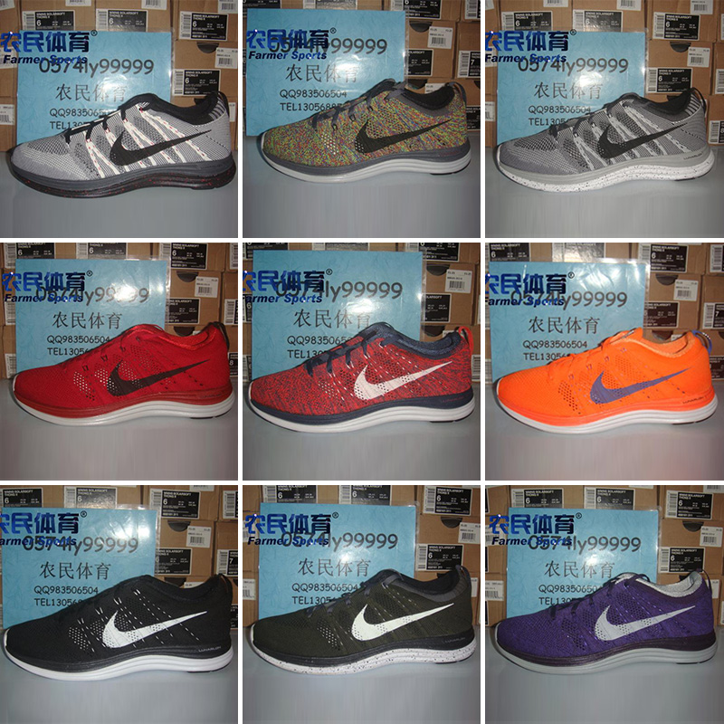 

Кроссовки Nike Flyknit Lunar554887 011 601 004 461 841 001