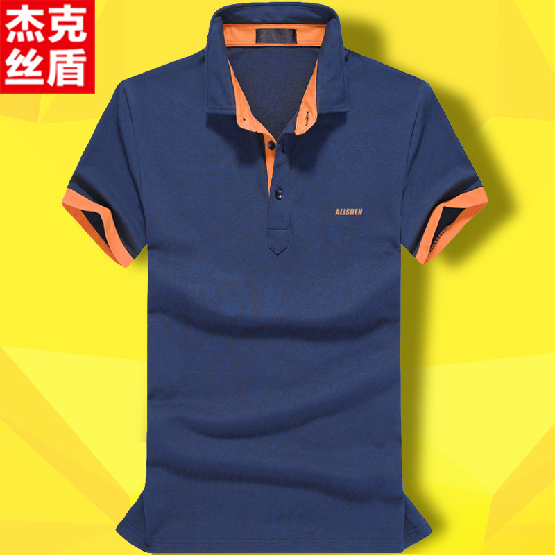

Футболка мужская Gack Alisden jk007 2015 POLO
