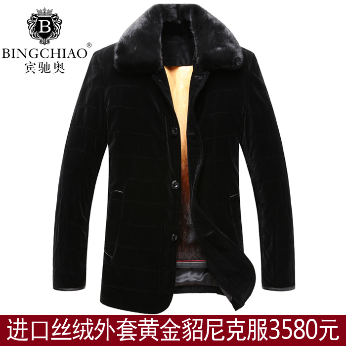 

Одежда из кожи Bin Chi, bingchiao b1498/1222