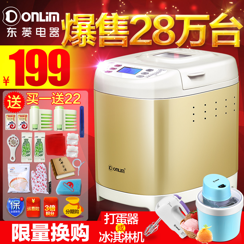 

Хлебопечь Donlim 22 DL-T06 18