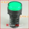 Товары от 恒科电子电器