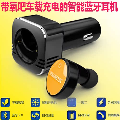

Bluetooth Гарнитура Sesametec S10 4.0