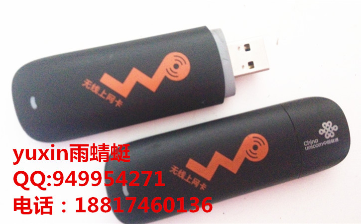 

3G-модем Huawei E261 3G WCDMA TF