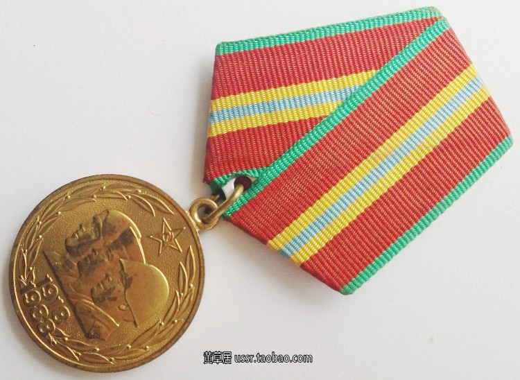 

Сувенирные значки, Медали 1988 70