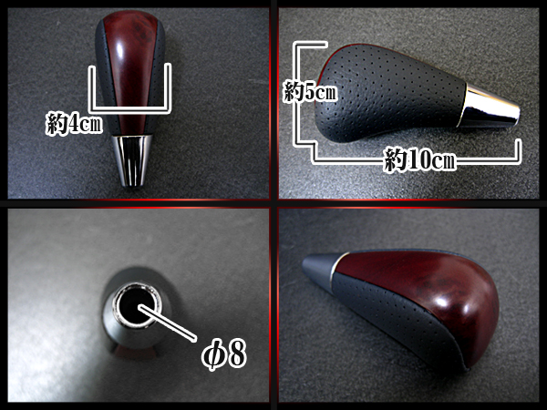 

Рычаг КПП 04 CROWN 170 SHIFT KNOB