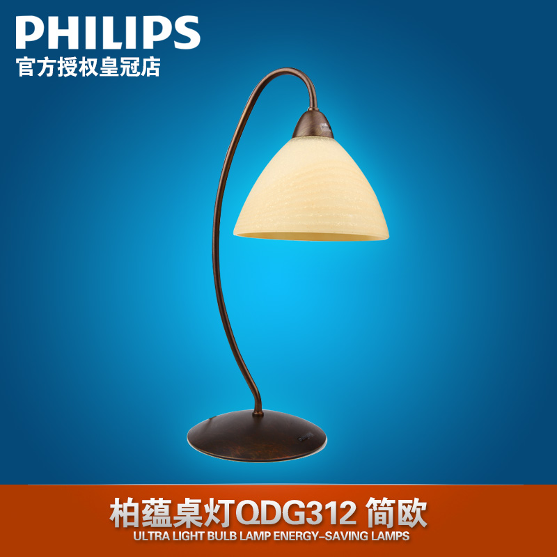 

Прикроватный светильник Philips QDG312