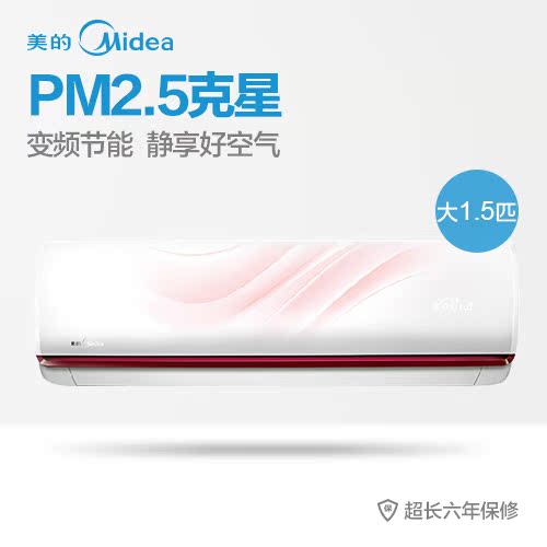 Midea/Ĵ1.5ƥPM2.5ֱƵյKFR-35GW/WQAA3