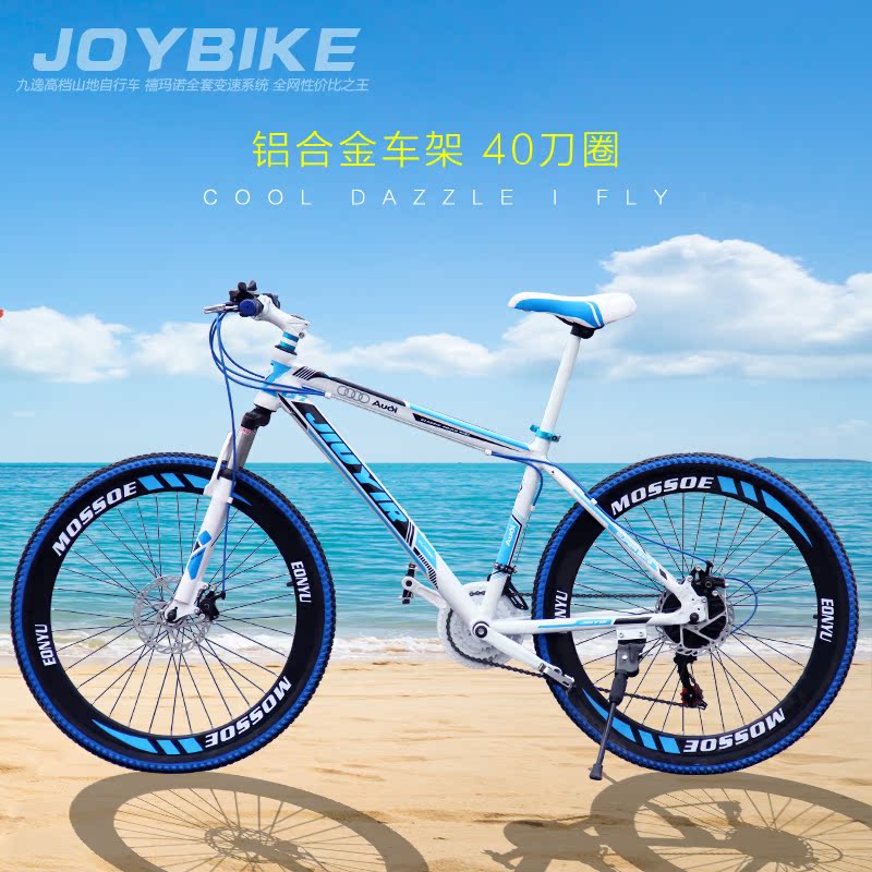 

Горный велосипед Jiuyir Q7 26 2147