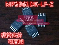 MP2361DK-LF-Z Нижняя дифференциальная линейная стабилизация.