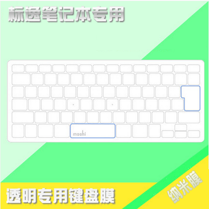 

Защитная пленка для клавиатуры Beex A10 TPU