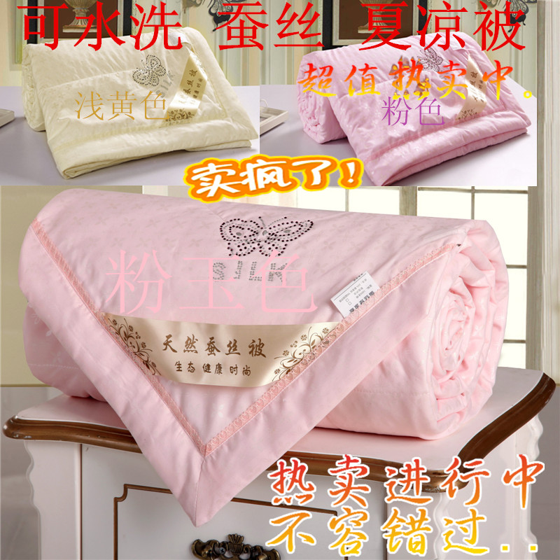 

Одеяло Fuanna 1.5
