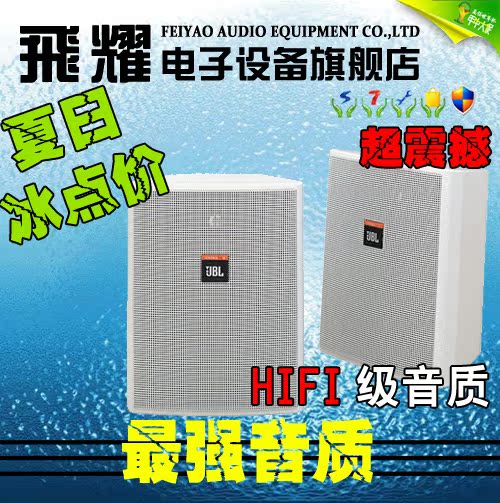 

Hi-Fi акустика Jbl Control25