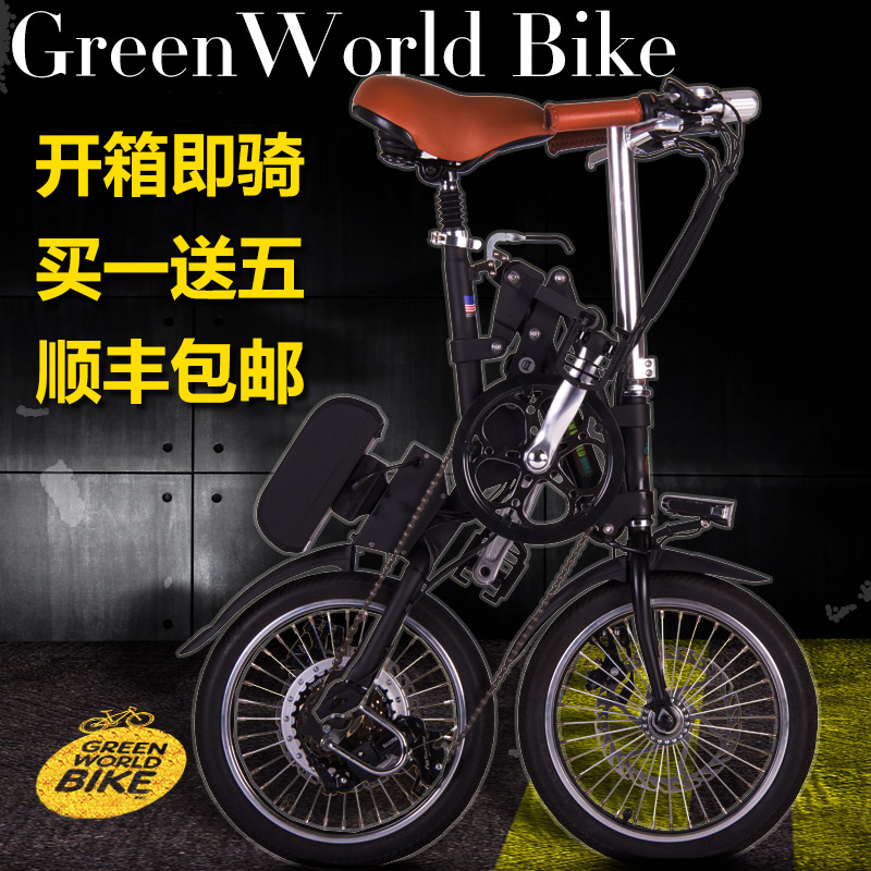

Green world bike GWB