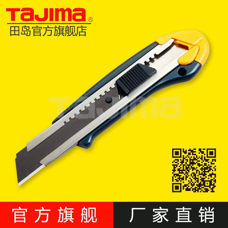 

Нож канцелярский Tajima LC630B