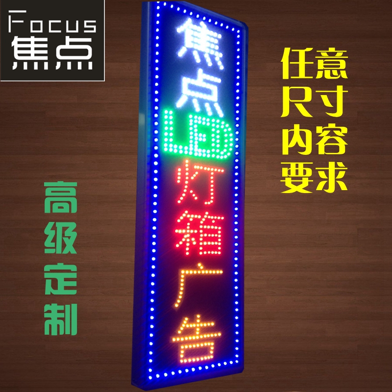 

Световой короб Focus ad manufacturing LED