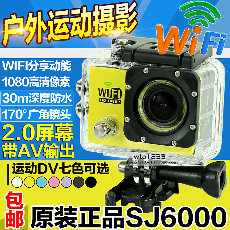 

видеокамера OTHER SJ6000 2.0 DV FPV Wifi