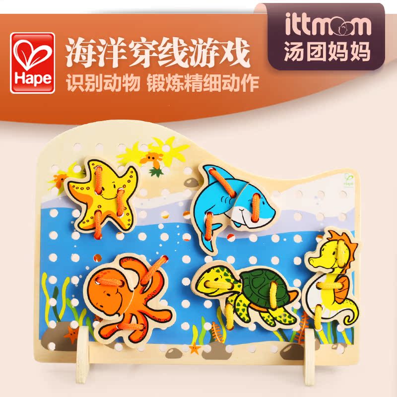 

Игрушка с бусинами Hape
