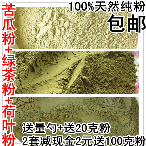 

A product of powder incense 600g QS