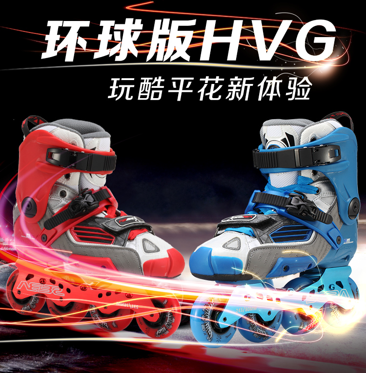 

Роликовые коньки Seba HV/g 2014 -HVG HV