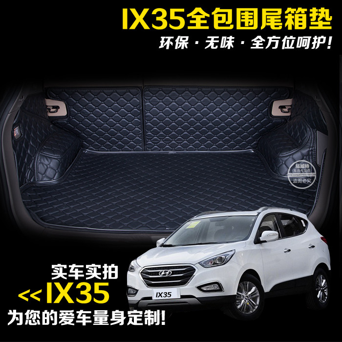 

Коврик для багажного отделения David Shield IX35 Ix35 IX35