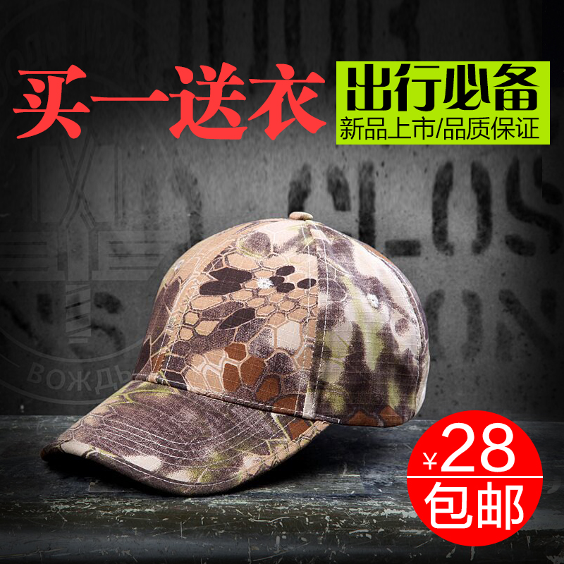 

Головной убор для туризма и кемпинга Camo MC/m003