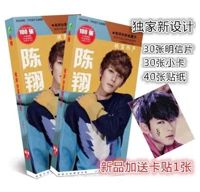 

Сувенир со звездами кино и эстрады 100