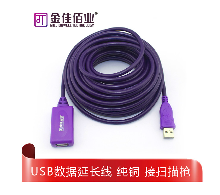 

Удлинитель Jinjia bai industry Usb 2.0 Usb 10